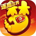 剑来仙之巅