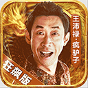 2酿艺定制APP