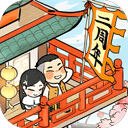简洁日记安卓版