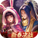 妖神