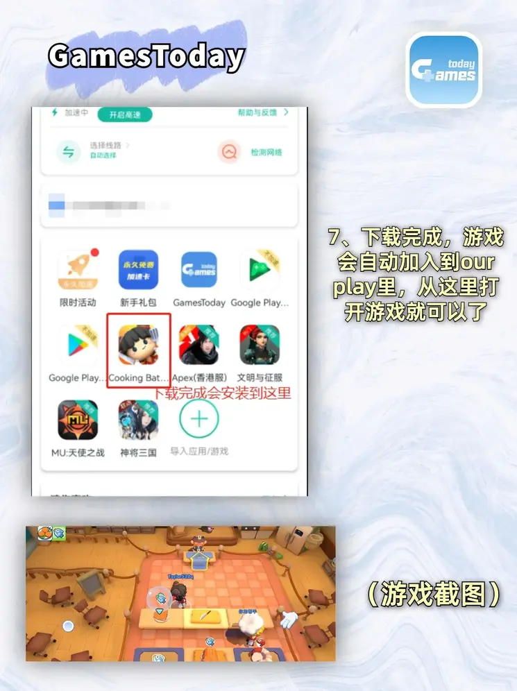 葡京手机官网app下载截图4