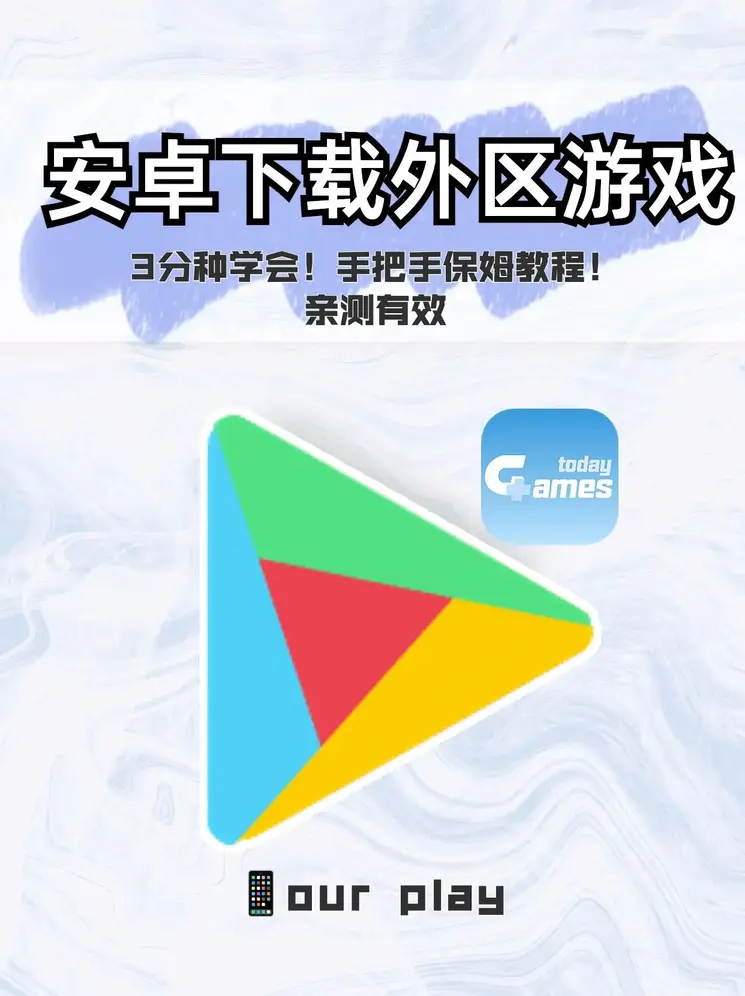 葡京手机官网app下载截图1
