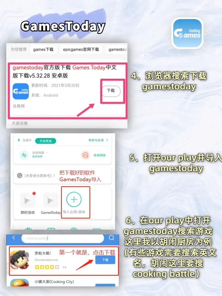 葡京手机官网app下载截图3
