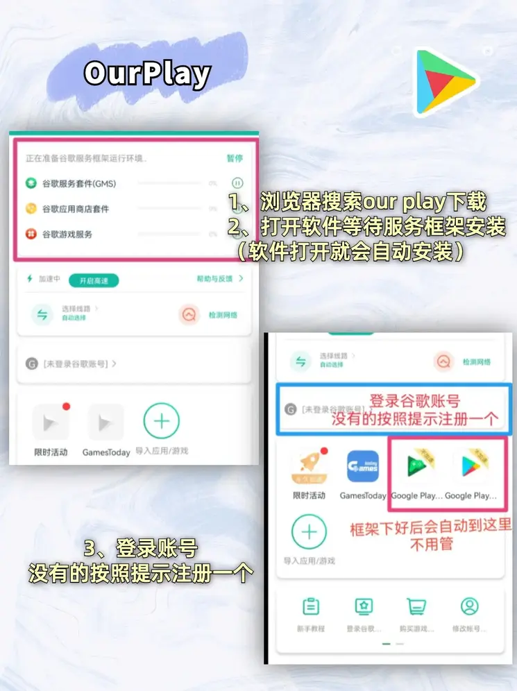 葡京手机官网app下载截图2